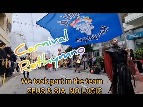 Видео: На Крите ЛОГИКИ НЕТ | ΜΑΛΛΙΑ ΚΟΥΒΑΡΙΑ «ΖΕΥΣ & ΣΙΑ ΛΟΓΙΚΗ ΚΑΜΙΑ» Ρεθεμνιώτικο Καρναβάλι 2025