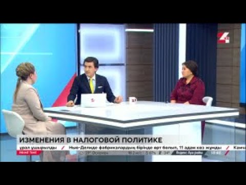 Видео: Чем обусловлена отмена повышения НДС