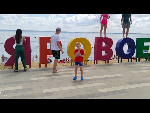 Видео: Причал 22 , Причал 42 , Ночное Яровое.