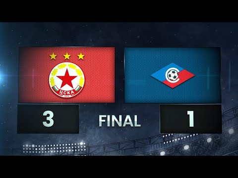 Видео: ЦСКА - Септември 3:1 /разширен репортаж/