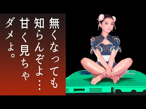 Видео: Страх перед исчезновением игр Capcom CPS-2 и отличное решение этой проблемы!