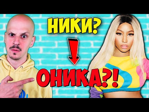 Видео: Познай ИСТИНСКОТО ИМЕ на ЗВЕЗДАТА Challenge