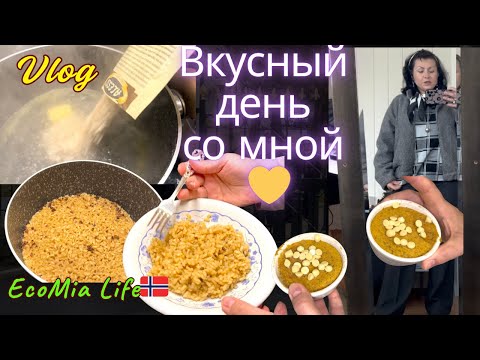 Видео: Мой секрет вкусного дня: Морковные Маффины в микроволновке + ленивое Ризотто с IHERB 😋 Nº2 - 11.2025