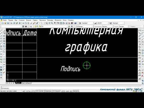Видео: Угловой штамп (часть 2) оформление