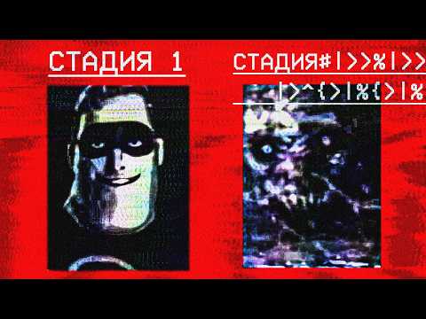 Видео: ОН БОЛЬШЕ НЕ ГЕРОЙ | Аналоговый Хоррор Incredibles (The N.A.S files)