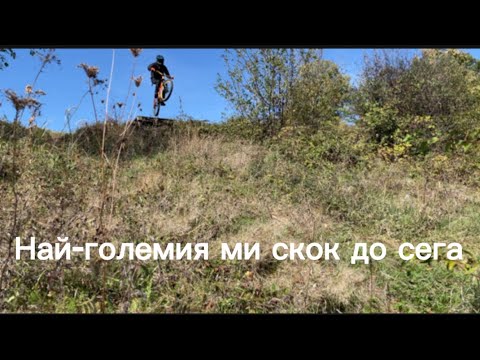 Видео: Скочих палето на Картофа