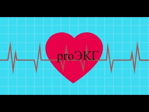 Видео: Аберрация vs  Блокада