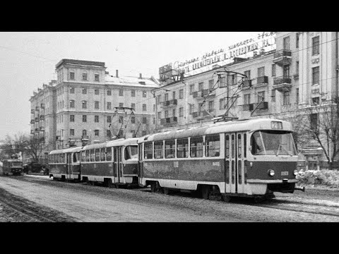 Видео: Безаварийная работа трамвая, 1973