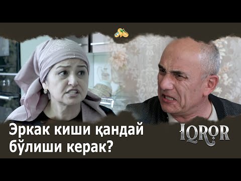 Видео: Баъзан шундай инжиқ эркаклар ҳам учраб туради... Iqror, 316 - son