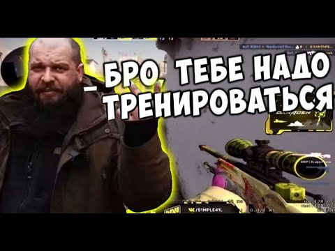 Видео: ВЫЖИВАЛОВО ПРИЕХАЛ НА ТУРНИР ВМЕСТО S1MPLE #выживалово #navi #simple #cs2 #csgo #пиластруна