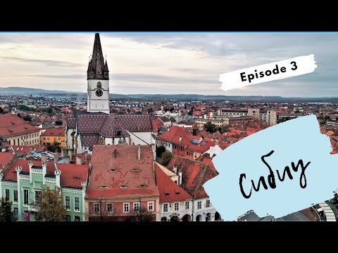 Видео: Сибиу / Sibiu #travel #history #medievalarchitecture #gothicarchitecture