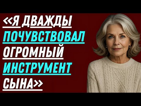 Видео: Я думала, это просто объятия — но потом мой сын посмотрел мне в глаза!