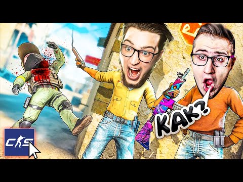 Видео: Я ВЕРНУЛ СКИЛЛ! ТЕПЕРЬ Я ТАЩУ КАТКУ! ПРОТИВНИКИ В УЖАСЕ! ПУТЬ ДО ГЛОБАЛА В CS 2 НАПАРНИКИ!