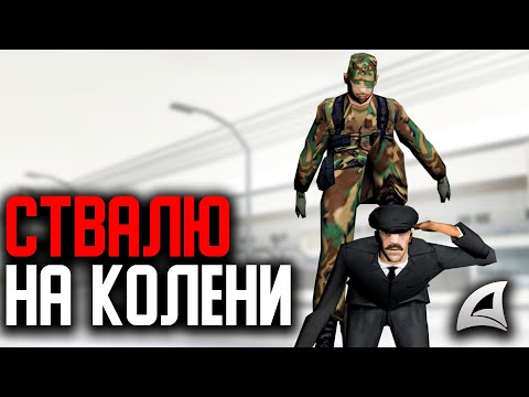 Видео: DM Стукачей В Армии - Дадут ЧС ГОС на Arizona RP Yuma