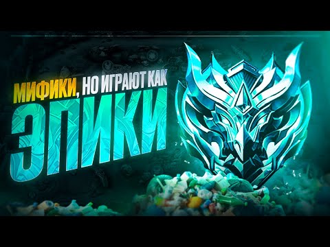 Видео: СОЛО РАНГ ОФИЦИАЛЬНО УМЕР И ПРЕВРАТИЛСЯ В МИРЕ ЖИВОТНЫХ MOBILE LEGENDS