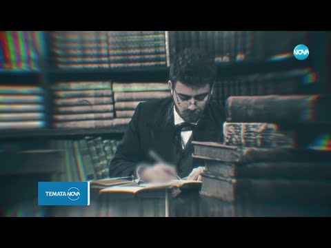 Видео: Темата на NOVA: „Рибният буквар“ (24.05.2023)