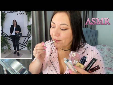 Видео: ASMR💄Get ready with me & Собираемся вместе со мной/ШЁПОТ ДЛЯ СНА😴/ Тени Фаберлик Love Me Tender