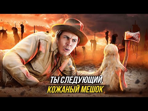 Видео: Эти хищники вышли на новый уровень...