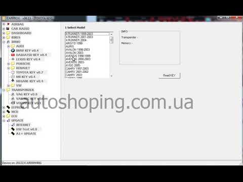 Видео: Тест CARPROG-a с транспондерами автомобильных ключей