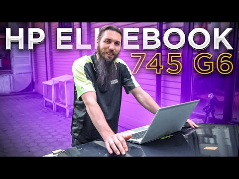 Видео: Ваня его любит! 😍 Элитный НОУТБУК за 45000 рублей! HP Elitebook 745 G6 на Ryzen!
