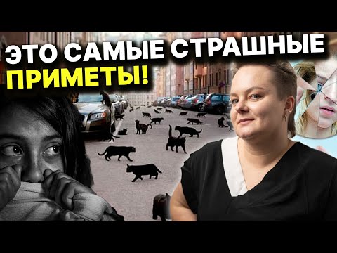 Видео: Эти приметы и правда работают! К чему падают кольца и почему нельзя бросать букет? Анастасия Казачок