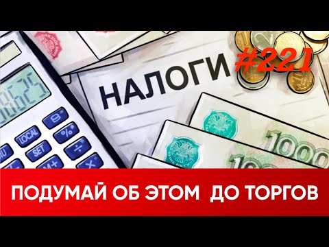 Видео: Чего ты точно не ждешь на торгах?