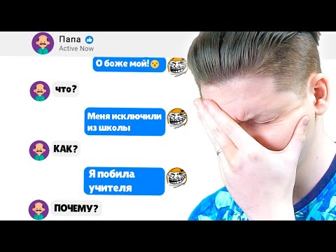 Видео: ТРОЛЛИНГ КРИНЖОМ