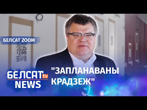 Видео: Эмацыйнае інтэрв'ю Бабарыкі аб справе "Белгазпрамбанку" | Бабарико о деле "Белгазпромбанка"