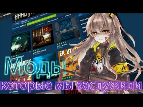 Видео: Barotrauma — Как наиграть 200+ часов?