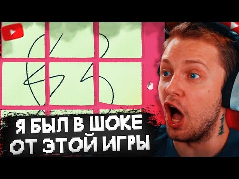 Видео: СТИНТ ИГРАЕТ в СЛОЖНЕЙШУЮ ИГРУ - A LITTLE TO THE LEFT