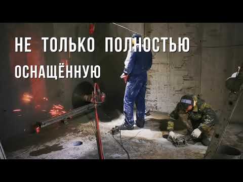 Видео: Hilti в деле!