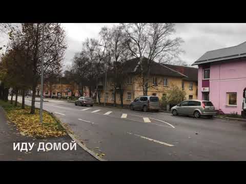 Видео: 10514. Эстония. Еду в город Йыхви. #слюбовьюизэстонии #жизньвэстонии #novatinafilm #vlog 