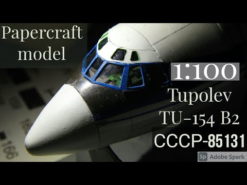 Видео: Russian Papercraft #10 –  Tupolev TU-154B2 / Ту-154 из Бумаги