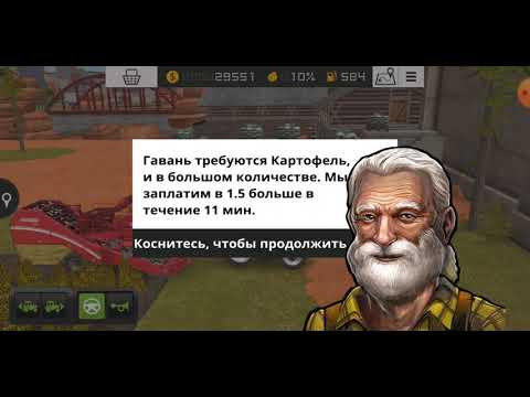 Видео: Farming Simulator 18 #4 выгодно ли сажать и продавать картошку?