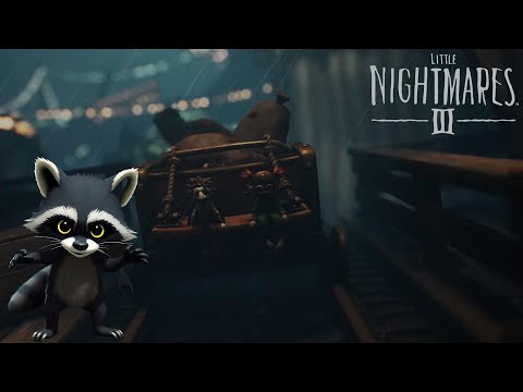 Видео: Страшные покатушки | Little Nightmares III №5