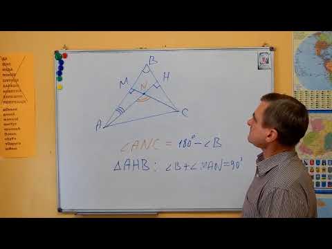 Видео: Тема 4. Зовнішній кут трикутника. Прямокутний трикутник. Ч.2
