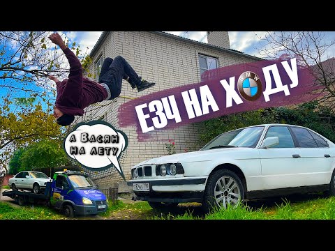 Видео: Запустили BMW e34 после долгого простоя. В чем была проблема?