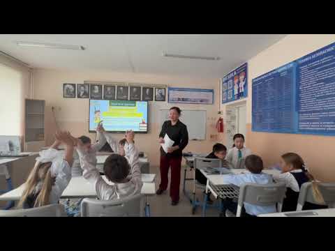 Видео: Тулегенова Гульжаз Кайратовна-учитель начальных классов.
