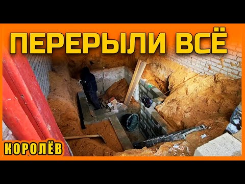 Видео: ПЕРЕРЫЛИ ВЕСЬ КОРОЛЁВ! ОГРОМНЫЙ РЕМОНТ ГАРАЖА