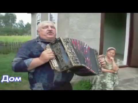 Видео: "Я РОДИЛСЯ В ДЕРЕВНЕ" ДУШЕВНАЯ песня под гармонь.