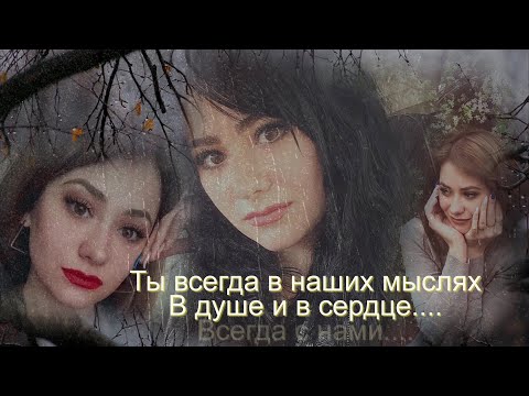 Видео: 2 года без тебя,,смириться трудно и невозможно.Тебя,как собственное сердце,нельзя забыть и заменить.