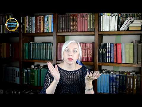 Видео: Индексация долга по алиментам | 363 Блондинка вправе