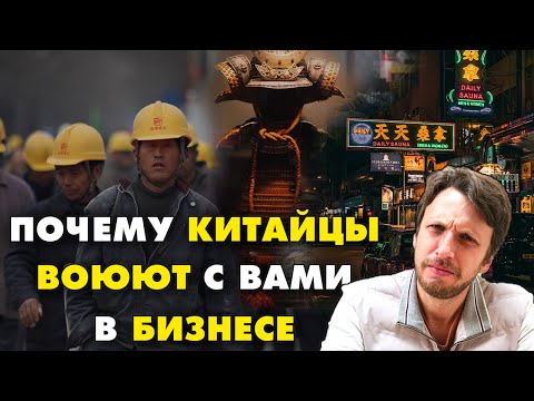 Видео: СТРАТАГЕМЫ 📛 Как китайцы придумали вас ОБМАНЫВАТЬ 1500 лет назад