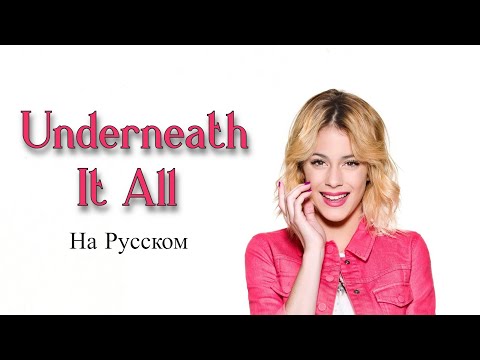 Видео: Violetta 3 — Martina Stoessel — Underneath It All на русском от Verjuski