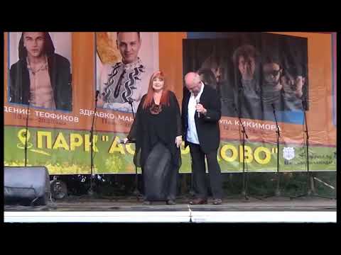 Видео: ДУЕТ АМБРА НА ПРАЗНИКА АСПАРУХОВО ПЕЕ И ТАНЦУВА