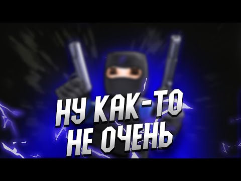 Видео: НУ СЛУШАЙ КАК-ТО НЕ ОЧЕНЬ В KUBOOM!!!! ПЕРВОЕ  ВПЕЧАТЛЕНИЕ О КОРОЛЕВСКОЙ БИТВЕ