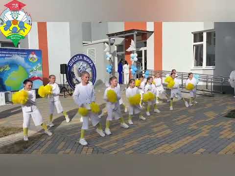 Видео: С ДНЁМ МИРА