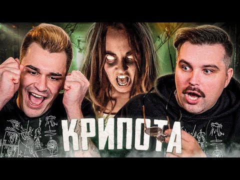 Видео: КРИПОВЫЕ КОРОТКОМЕТРАЖКИ