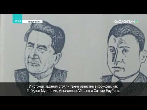 Видео: Jarqyn beine (Жарқын бейне) – Саттар Ерубаев