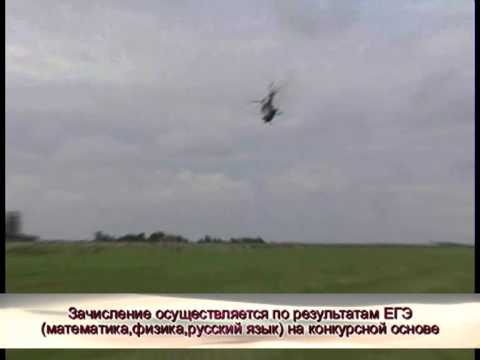 Видео: Сызранское вертолетное училище - симфония неба